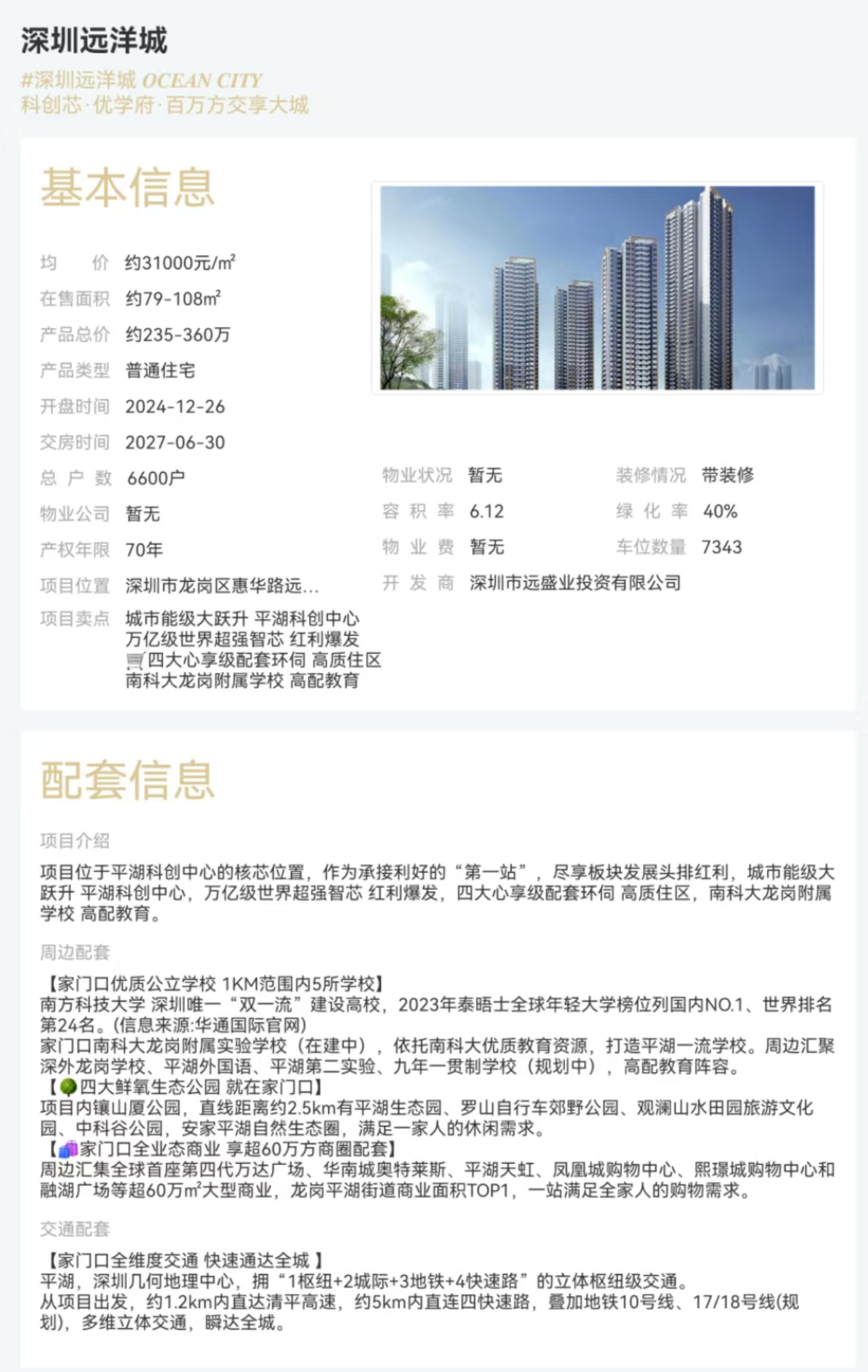 1745302346412687.jpg 6ec86cfee1e82a0cc88c9ea81b52afe.jpg