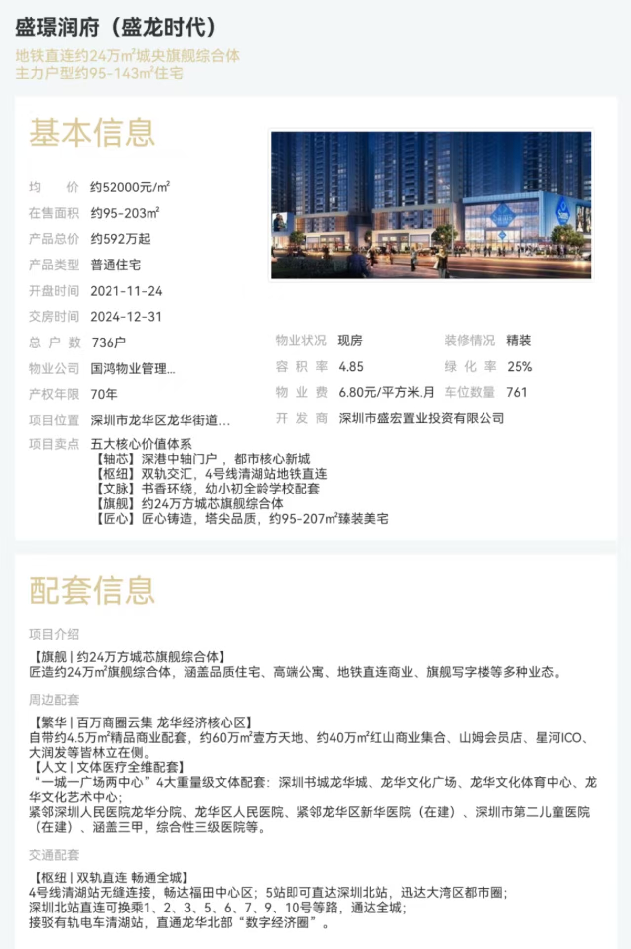 1745314650839612.jpg bb145f20b6277d226f8ff8ab39fa268.jpg