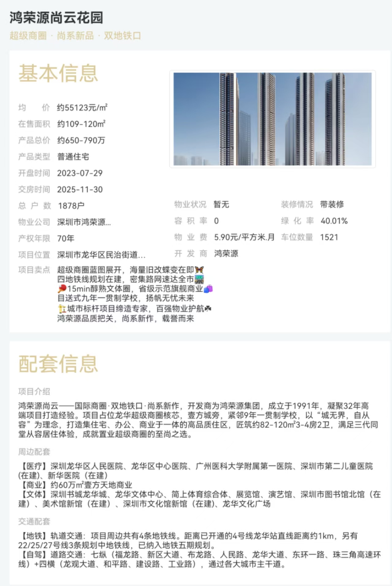 1745315688646964.jpg 024b35779daa4cdcb9697dcf9a23fc6.jpg