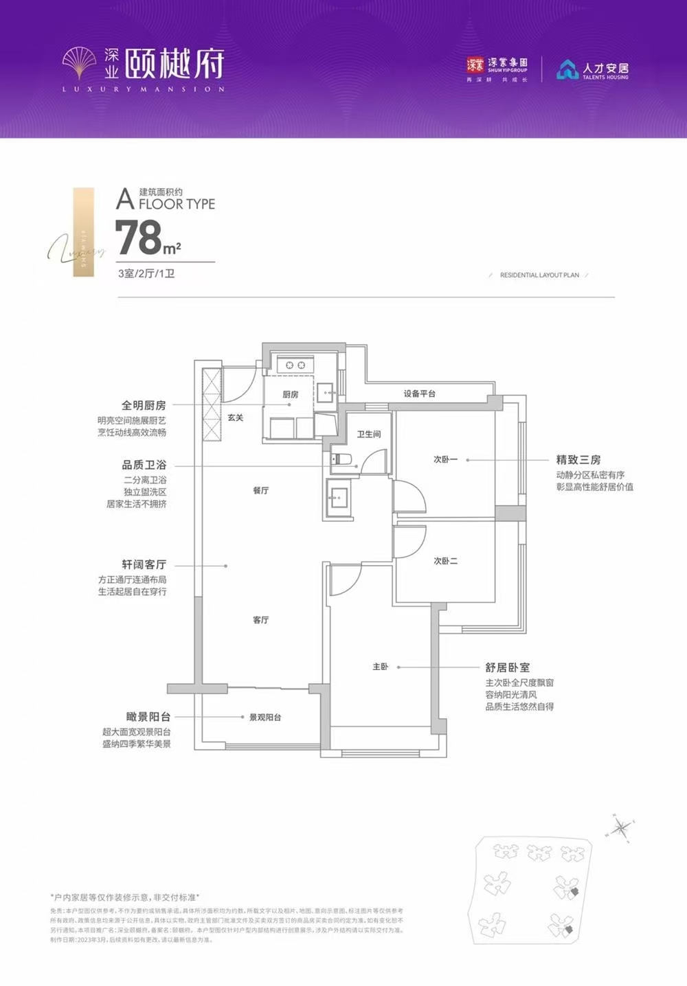 1745316715881507.jpg 67016d847f5479470accb998c7cd3d5.jpg