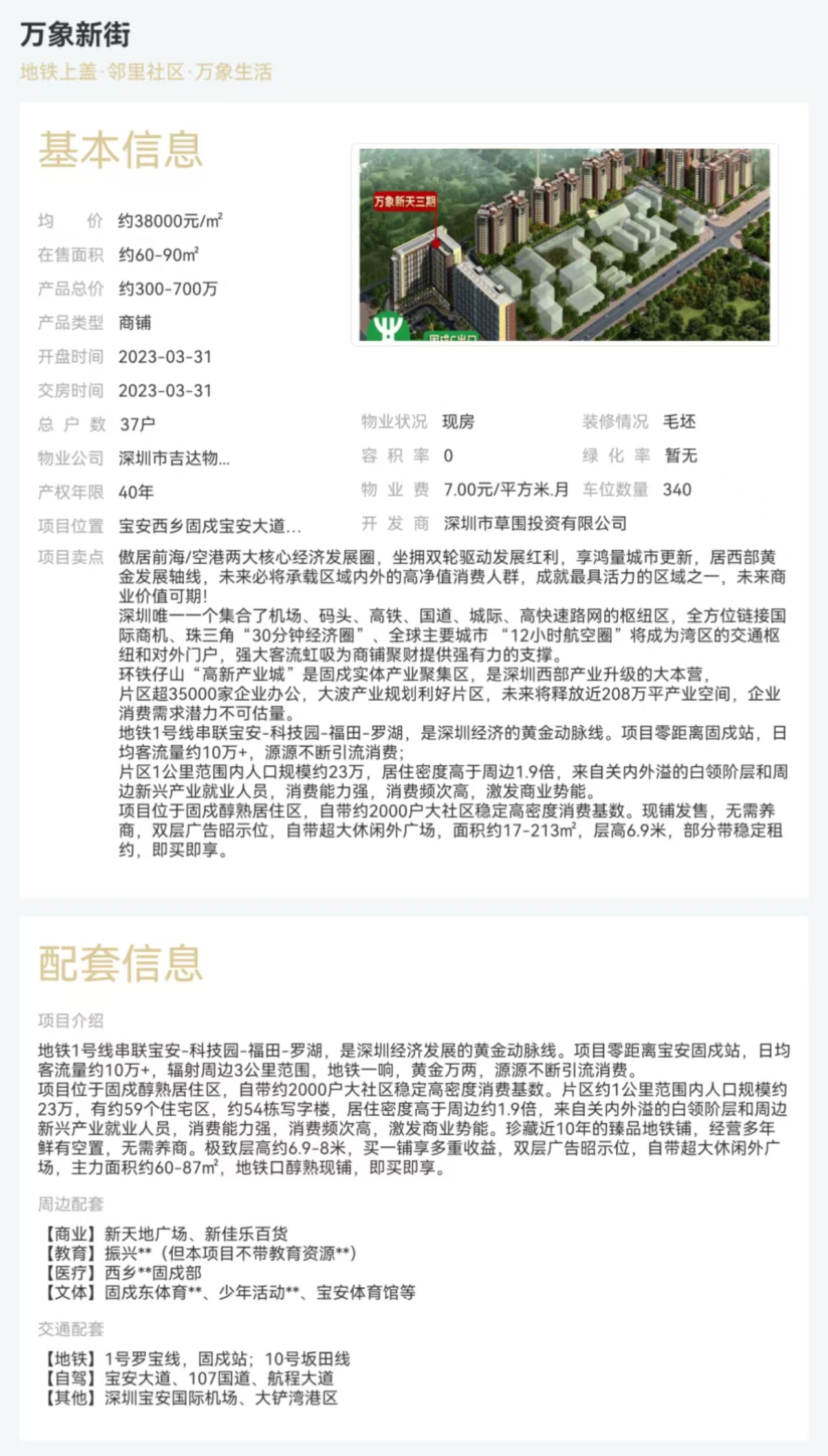 1745651304670287.jpg 688571db258aa506bc2f6a7567a8830.jpg