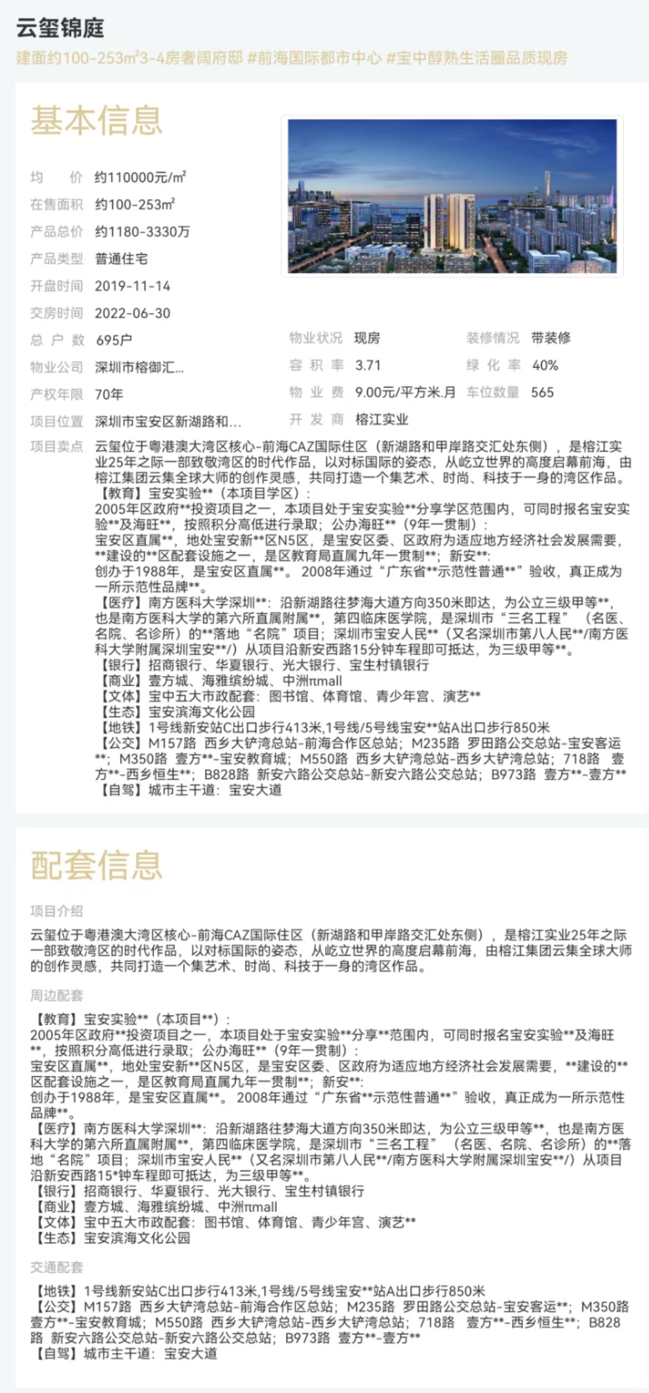 1745656417170566.jpg 9c849a9a3da1df1a2b53ebb226f671e.jpg