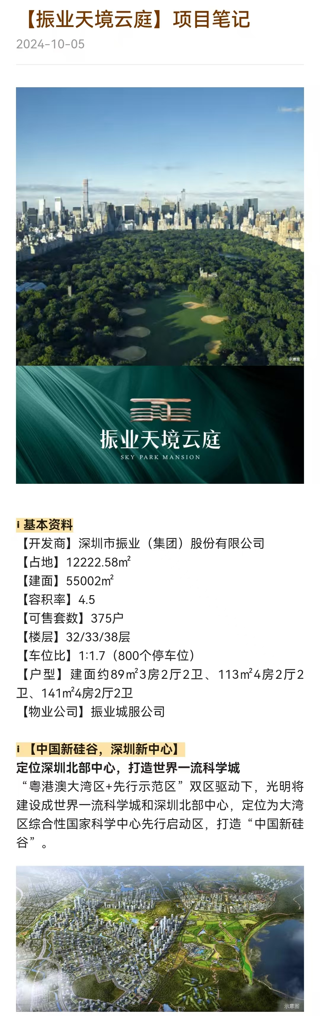 1745827518477315.jpg fbcdbeb299b4afb82e904ae2c78f0a4.jpg