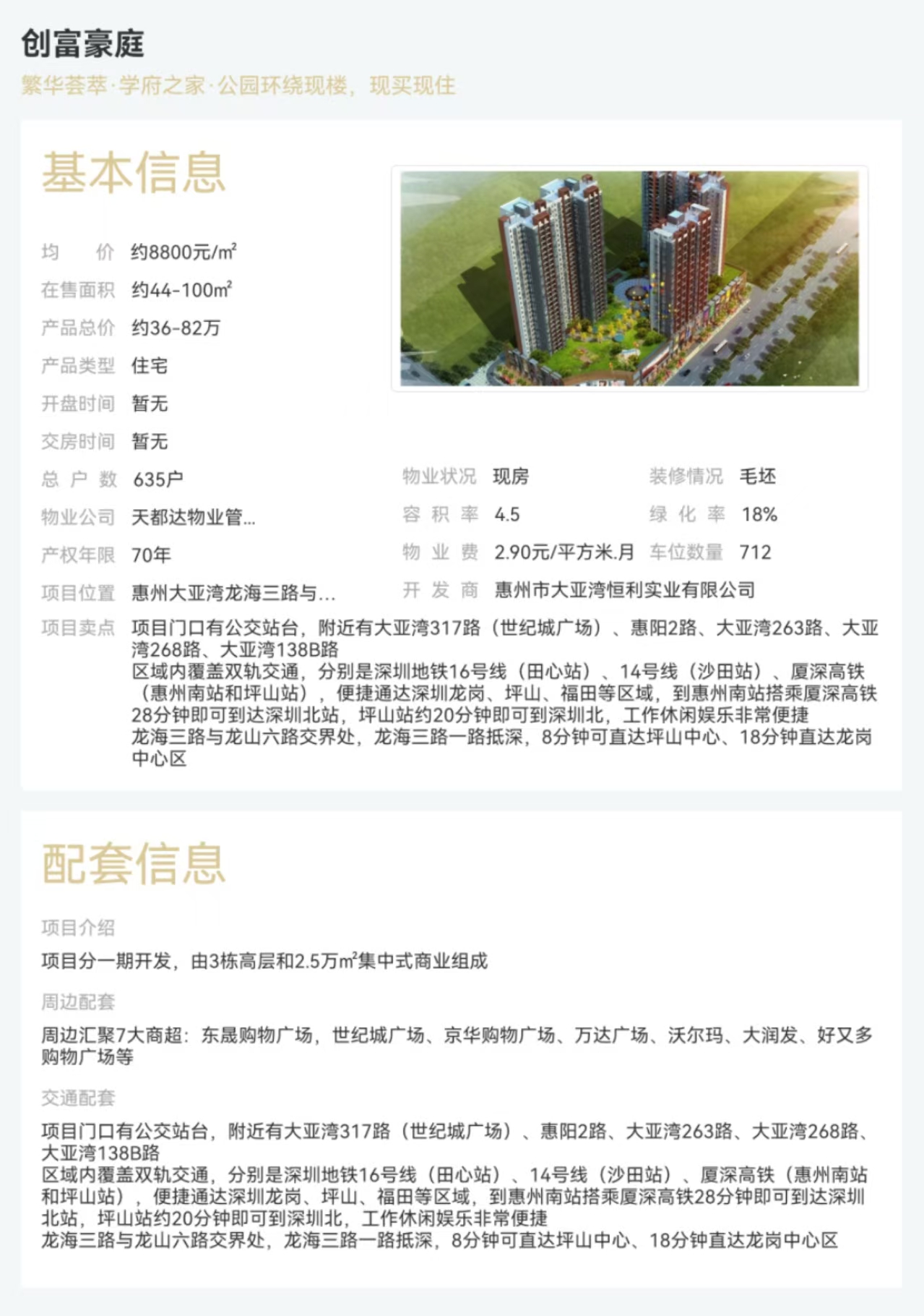 1745835587983970.jpg 563f8bc54af16b1b96da0f82800656a.jpg