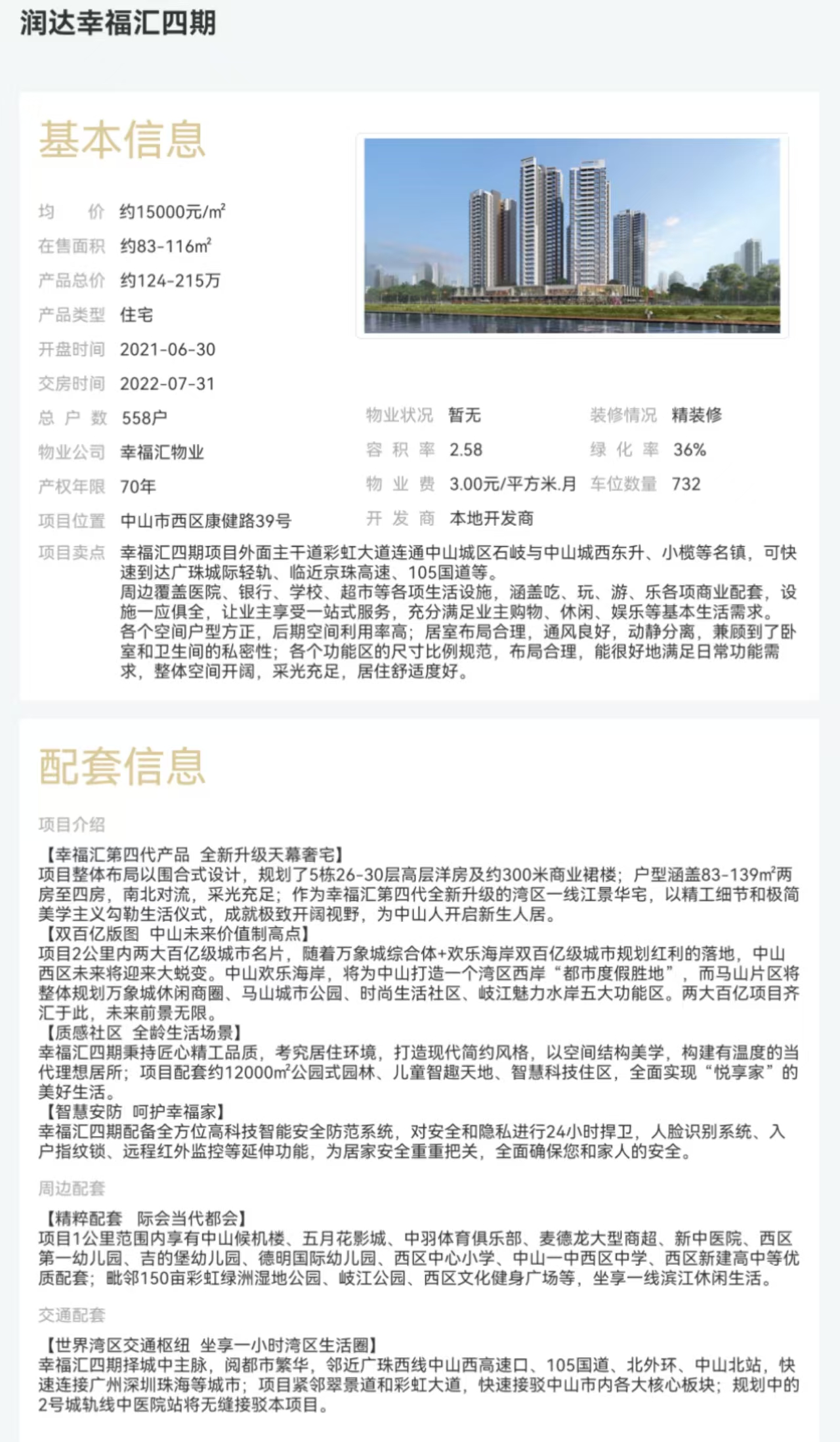 1745982290566130.jpg f0c132c6b61a129ed16c2f053e4b85c.jpg