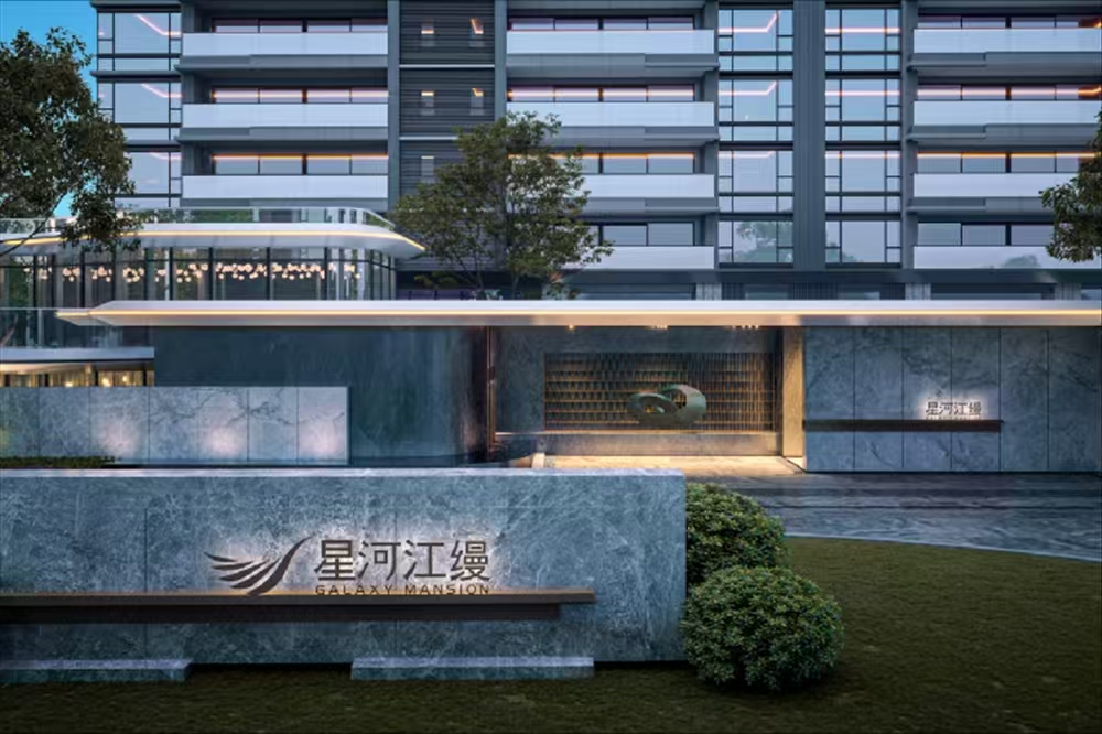 星河紅縵|均價(jià)約50000元/平