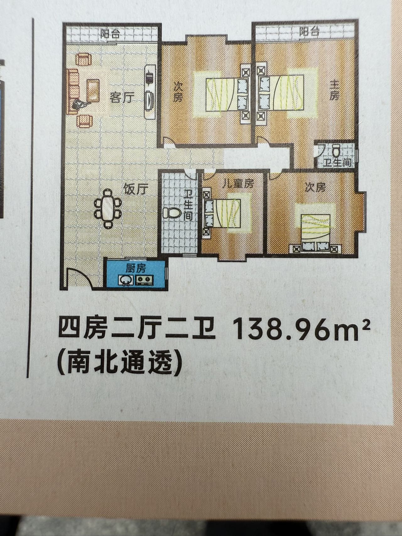 1754464709436916.jpg 2713bc13811cd4263d66b16c5e7d1f91.jpg