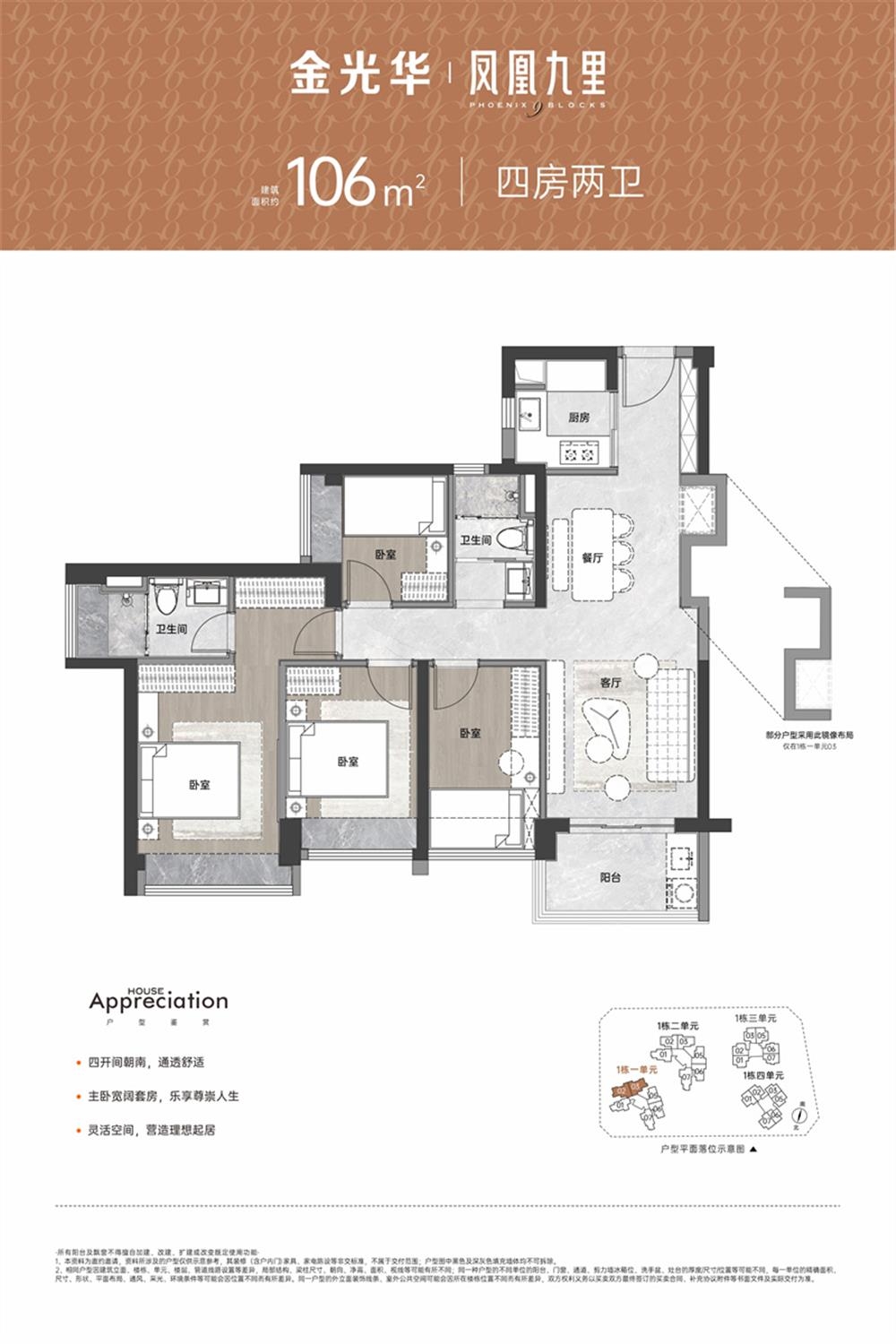 1774148411941755.jpg 1774148411941755.jpg