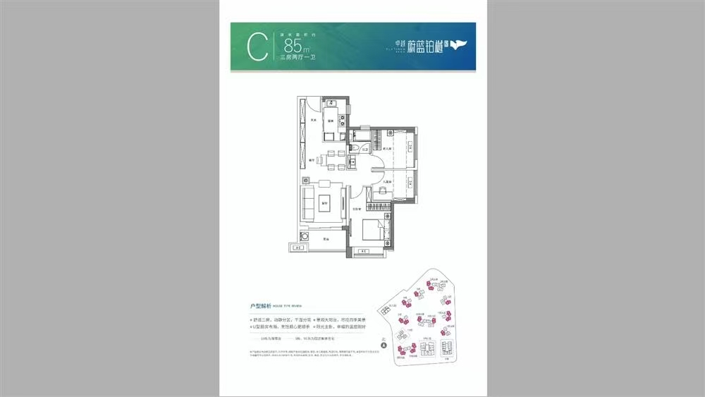 卓越蔚藍(lán)鉑樾府|均價(jià)約23800元/平