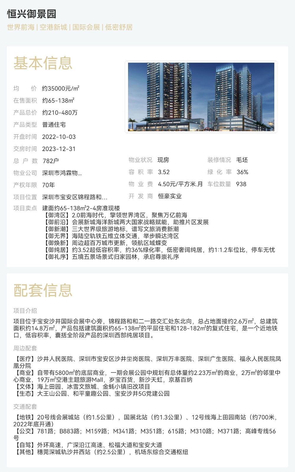 1774431912451418.jpg 1774431912451418.jpg