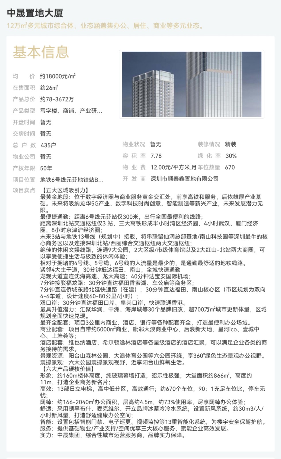 1774578189965247.jpg 1774578189965247.jpg