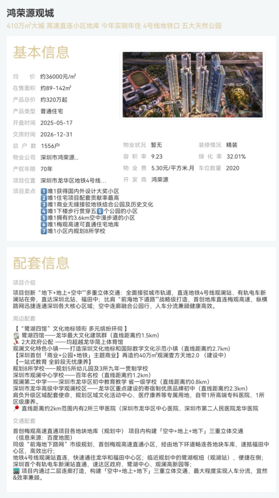 1774579465736179.jpg 1774579465736179.jpg