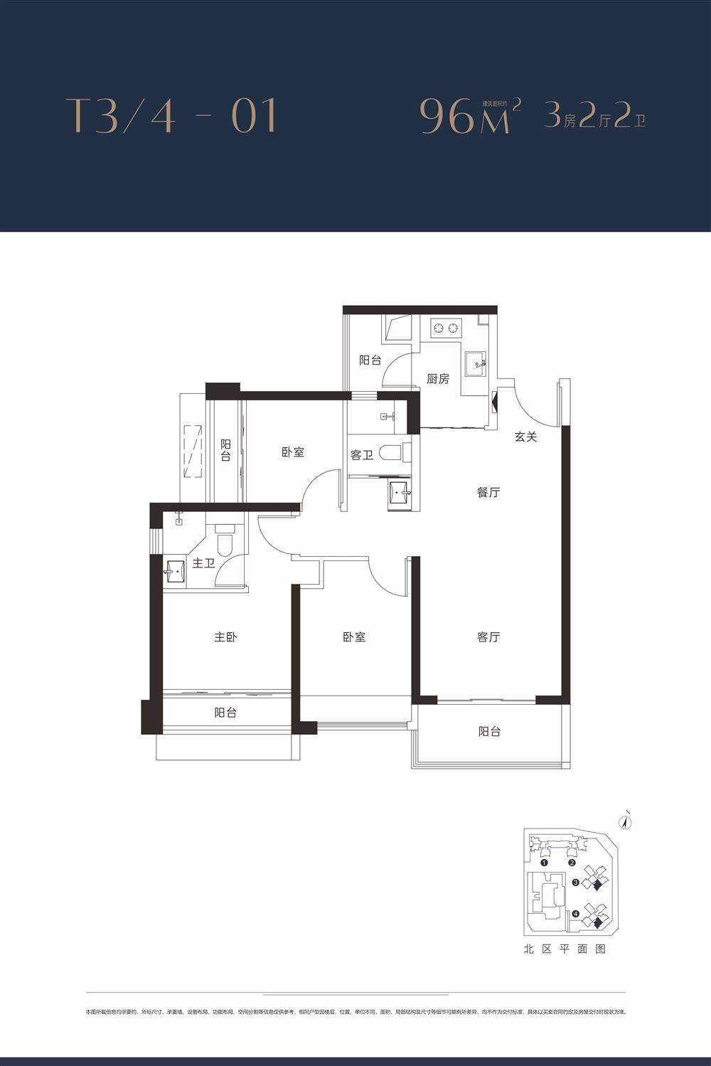 鴻榮源博譽(yù)府|均價(jià)約125000元/平