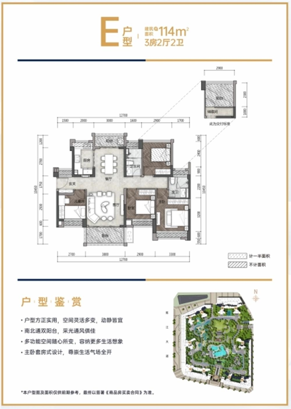 昊翔源壹城中心|均價(jià)約10800元/平
