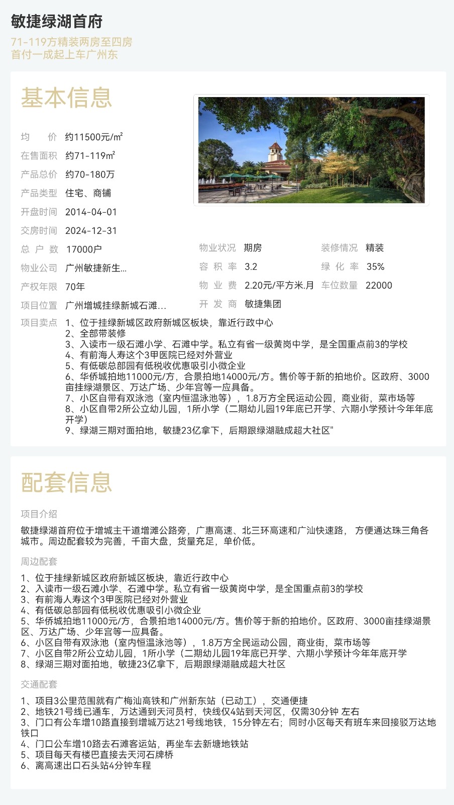 1774750793465816.jpg 1774750793465816.jpg