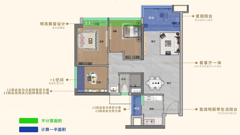 珠江云上花園（云湖花城）|均價(jià)約34000元/平