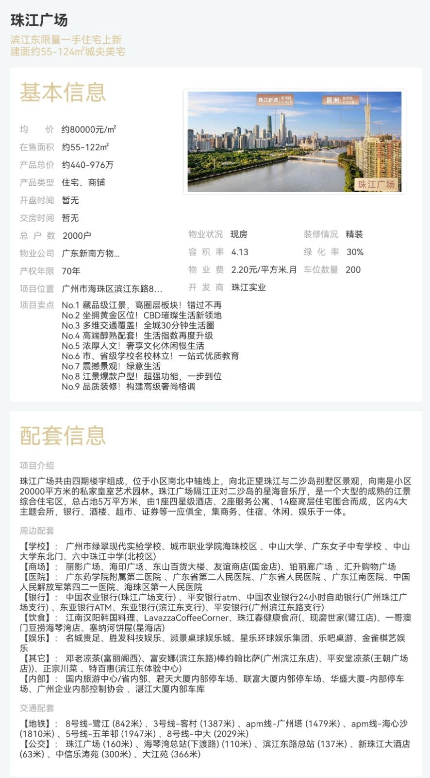 1774859459996196.jpg 1774859459996196.jpg