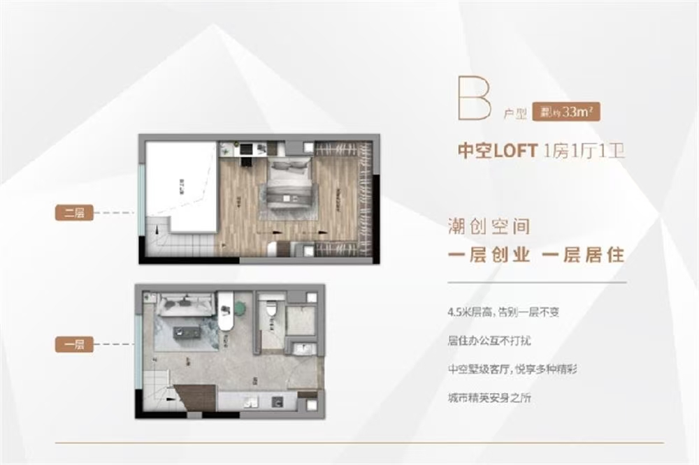 華新方圓·333|均價(jià)約36000元/平