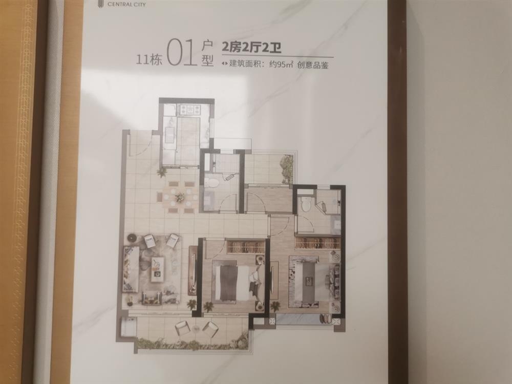 黃埔中央城|均價(jià)約38000元/平