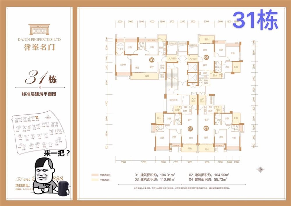 譽(yù)峯名門|均價約13000元/平
