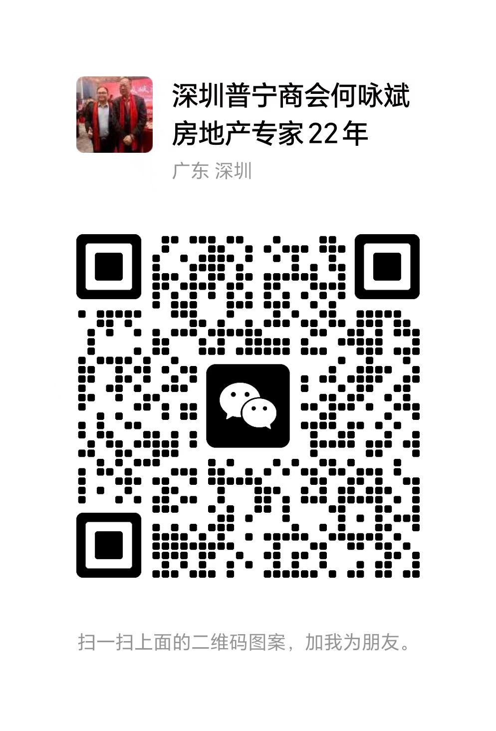 越秀·天樾灣|均價(jià)約15000元/平