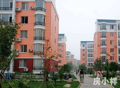 小產(chǎn)權(quán)房可以貸款嗎，有哪些貸款方式？