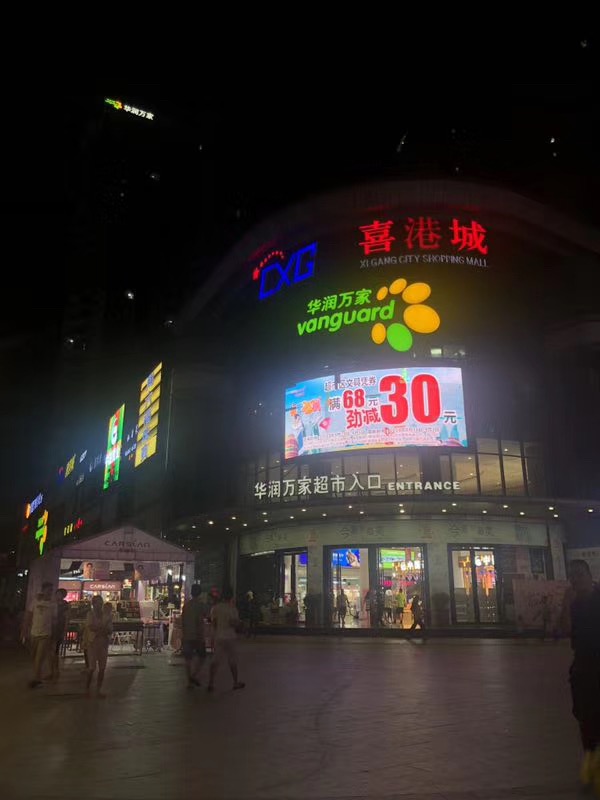 松崗小產(chǎn)權(quán)房新盤房價(jià)多少？