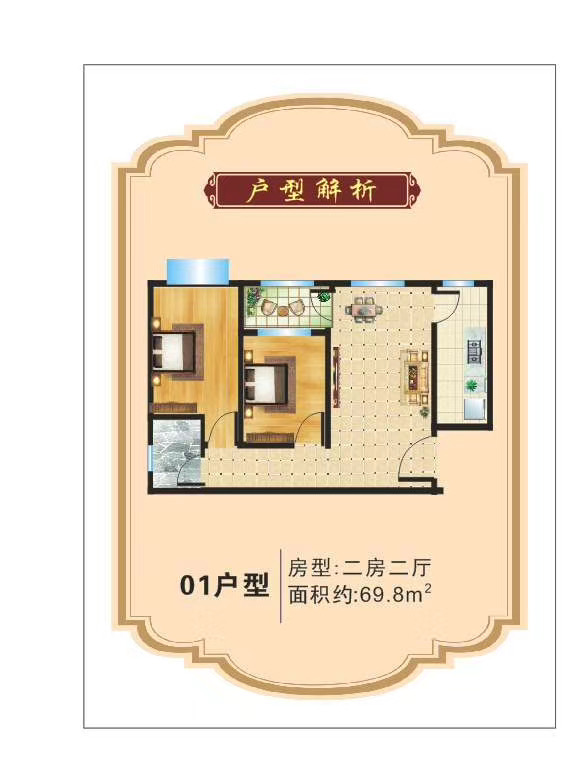 長(zhǎng)安沙頭小產(chǎn)權(quán)房