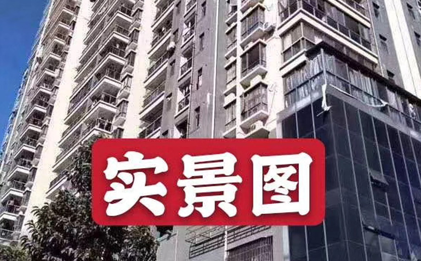 龍華龍勝-港鐵村委統(tǒng)建樓空中花園天然氣入戶(hù)