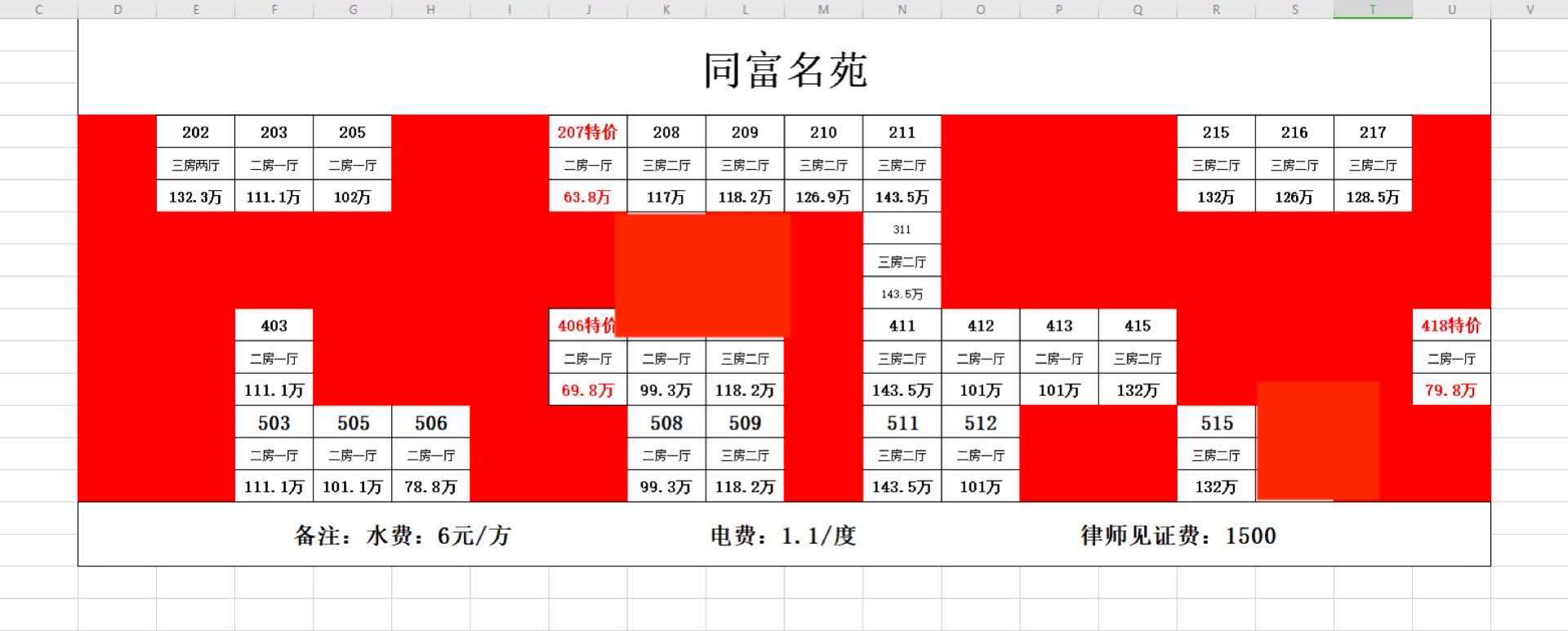 1594086769337876.png 1594086769337876.png