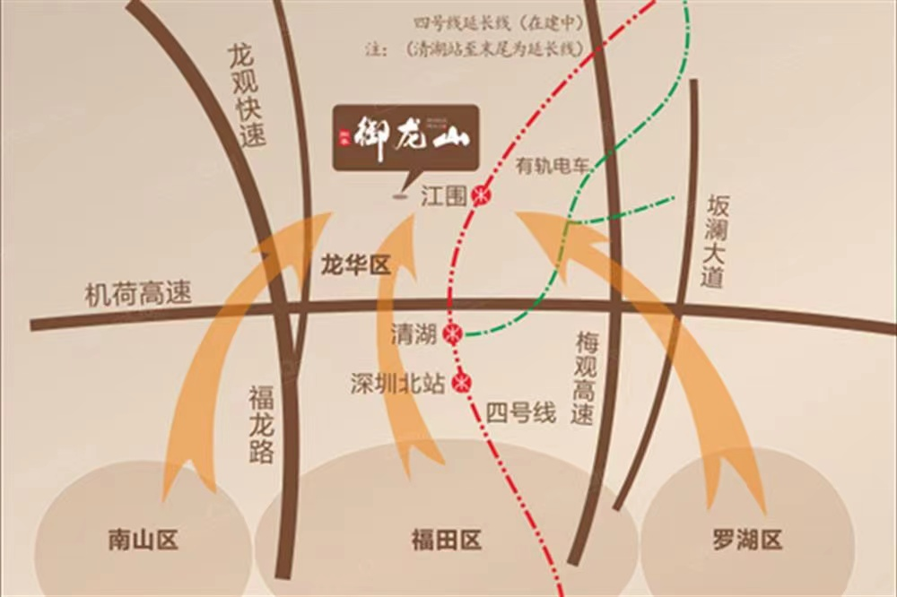 龍華陽基御龍山均價(jià)50000元/平