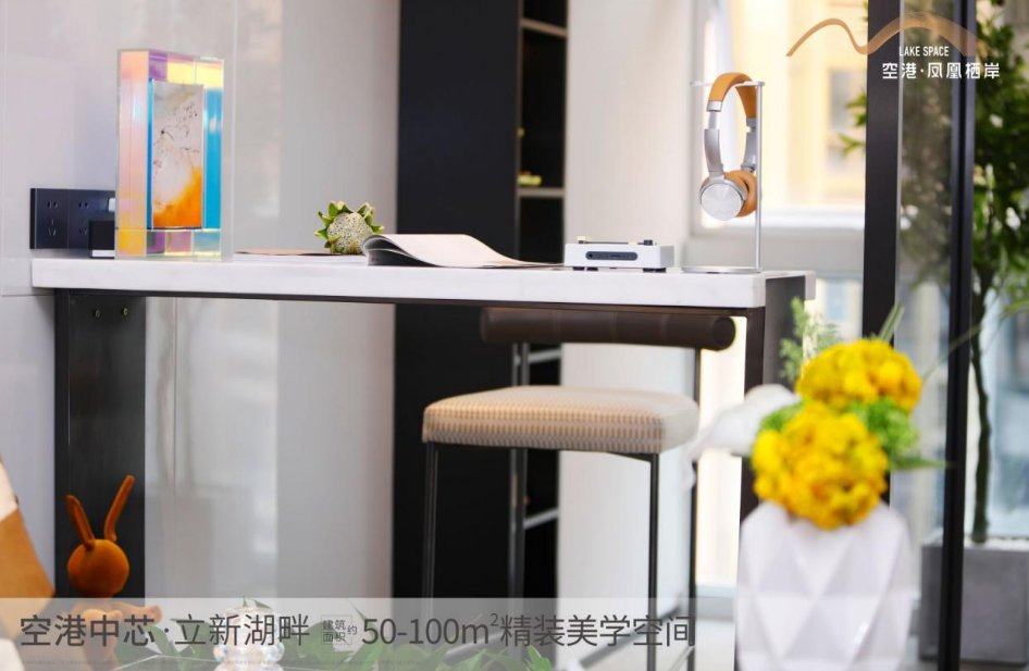 總價(jià)230萬起，在【空港·鳳凰棲岸】安家