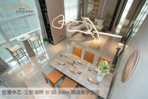 高端生態(tài)居所，總價僅230萬起——空港·鳳凰棲岸