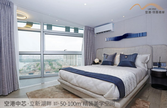 深圳寶安福永空港鳳凰棲岸樓盤會升值嗎？【華盟地產(chǎn)】