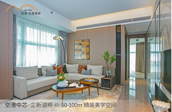 深圳寶安福永空港鳳凰棲岸樓盤會升值嗎？【華盟地產(chǎn)】