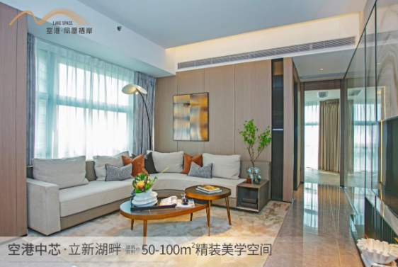 深圳寶安福永空港鳳凰棲岸到底值不值得買？【華盟地產(chǎn)】