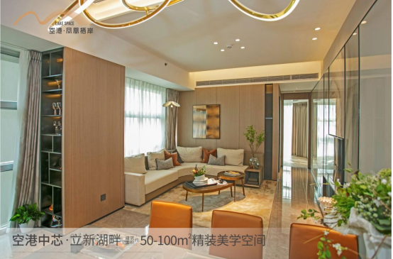 深圳寶安福永空港鳳凰棲岸到底值不值得買？【華盟地產(chǎn)】