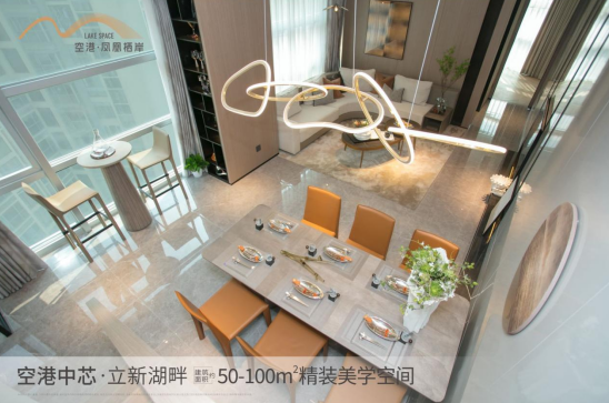 深圳寶安福永空港鳳凰棲岸值得入手嗎？【華盟地產(chǎn)】