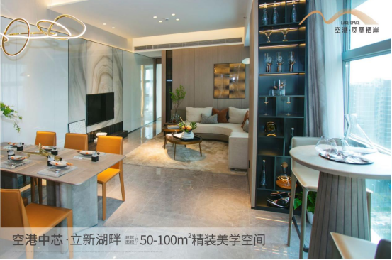 深圳寶安福永空港鳳凰棲岸總價(jià)需要多少錢(qián)?。俊救A盟地產(chǎn)