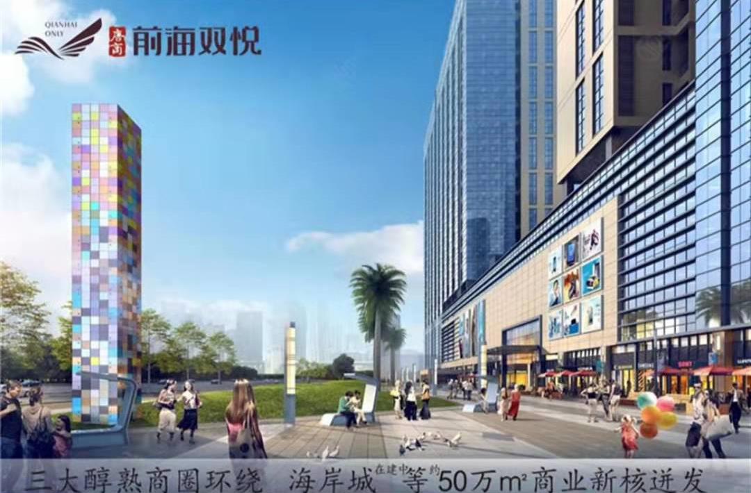 唐商前海雙悅-均價(jià)38000元/平