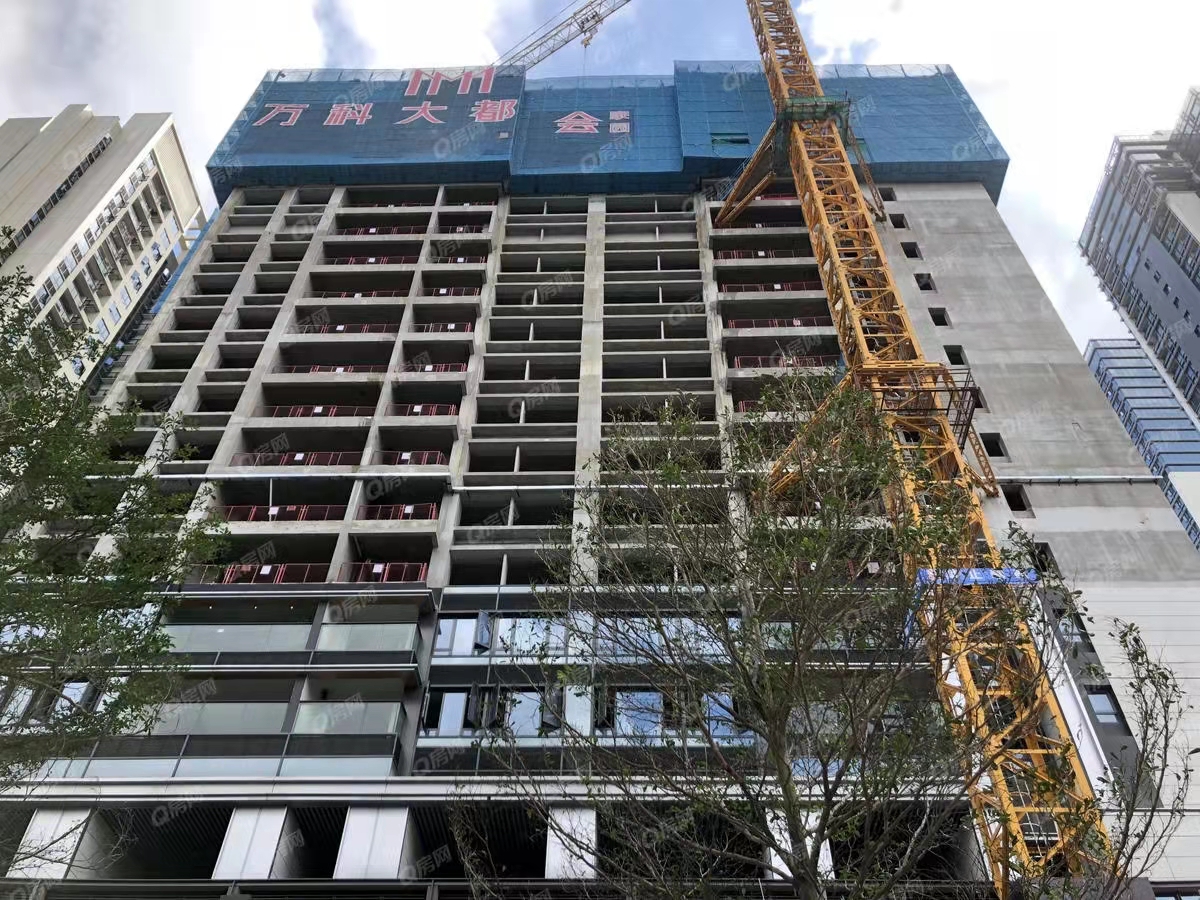 萬(wàn)科大都會(huì)家園-均價(jià)93000元/平