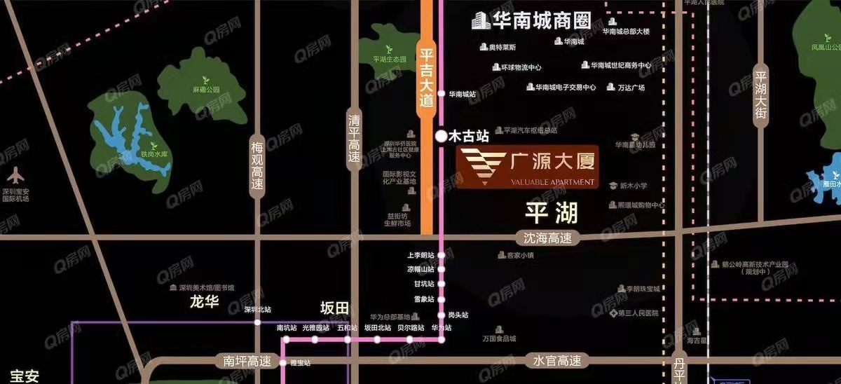 廣源大廈-均價35000元/平