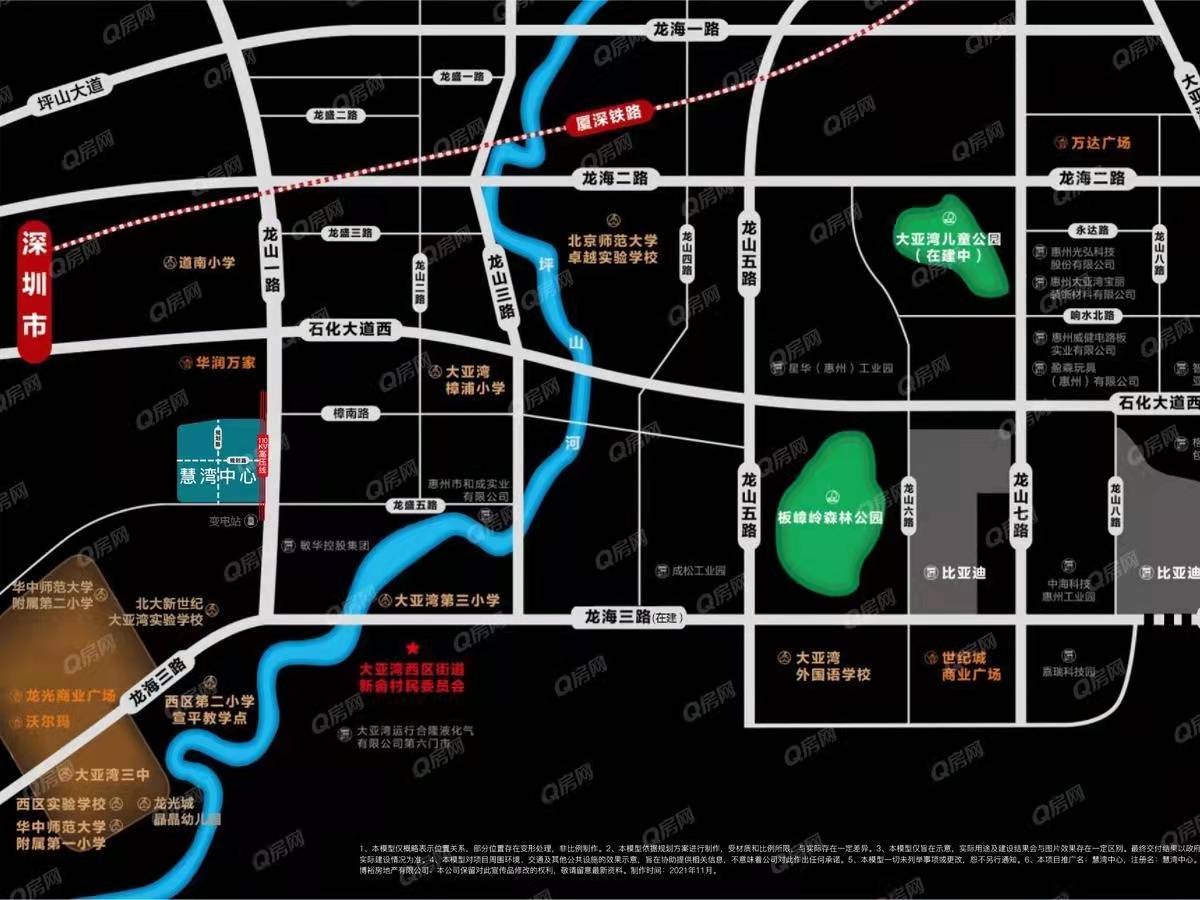 慧灣中心-均價(jià)16500元/平