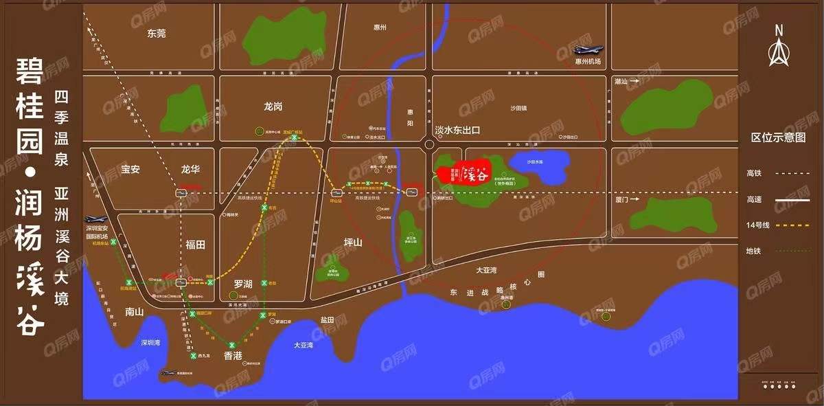 碧桂園潤楊溪谷，群峰花園，溪谷曼象廣場-均價25000元/平