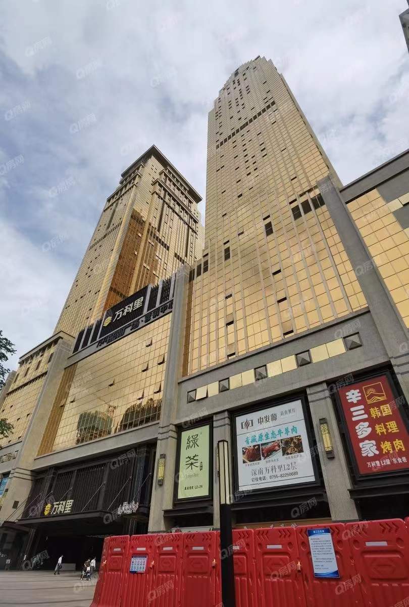 萬科深南廣場，萬科深南道68號-均價(jià)115元/平