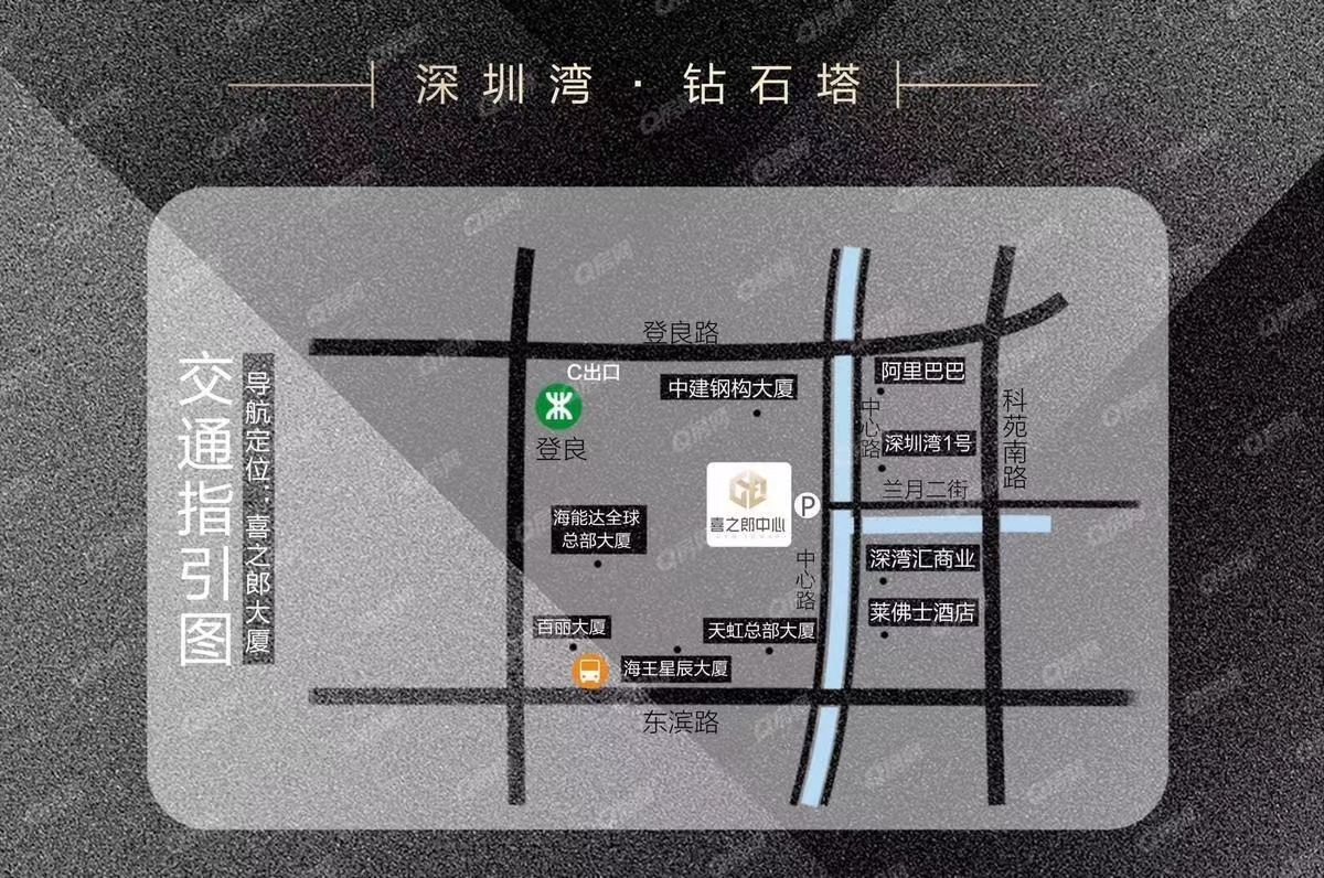 喜之郎大廈-均價(jià)235元/平