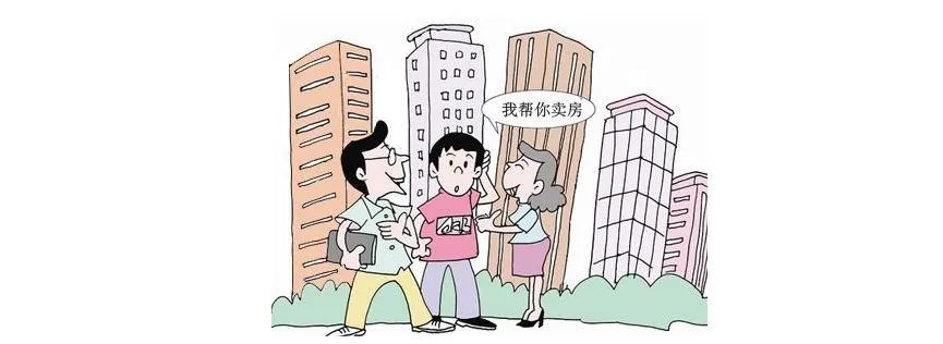 大家還是選擇購(gòu)買正規(guī)產(chǎn)權(quán)的商品房吧