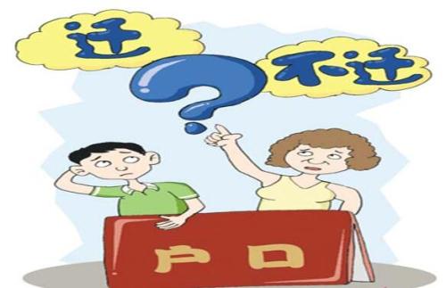 回遷房在辦理了房屋產(chǎn)權(quán)證書(shū)后可進(jìn)行買賣