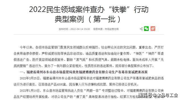 新區(qū)建立查違工作微信群