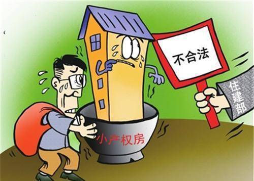 這樣的國(guó)有土地和集體土地的二元式劃分